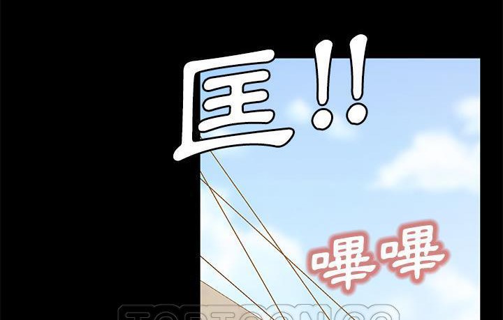 卖身契约 第45話 韩漫图片33