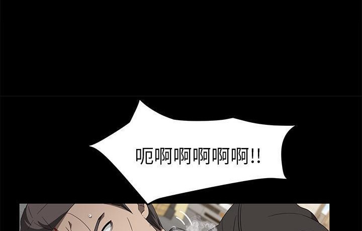 卖身契约 第45話 韩漫图片80