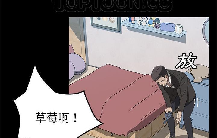 卖身契约 第45話 韩漫图片106