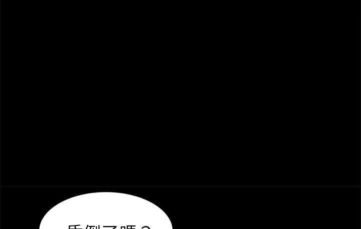 卖身契约 第45話 韩漫图片48