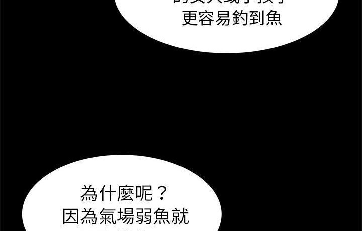 卖身契约 第45話 韩漫图片164