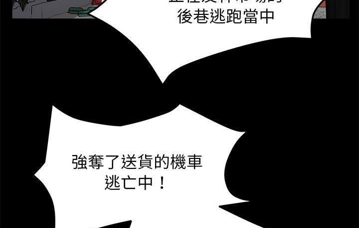 卖身契约 第45話 韩漫图片19