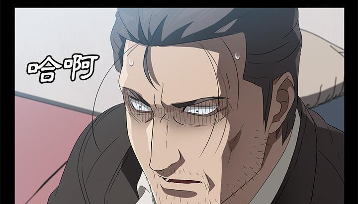 卖身契约 第46話 韩漫图片175