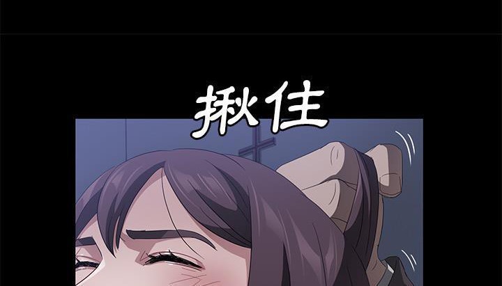 卖身契约 第46話 韩漫图片54