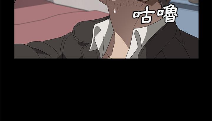 卖身契约 第46話 韩漫图片193