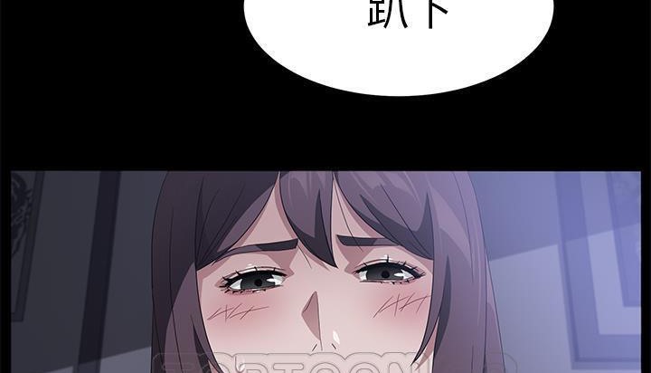 卖身契约 第46話 韩漫图片81