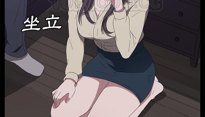 卖身契约 第46話 韩漫图片40