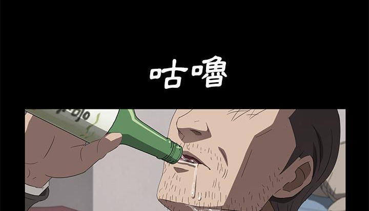 卖身契约 第46話 韩漫图片192