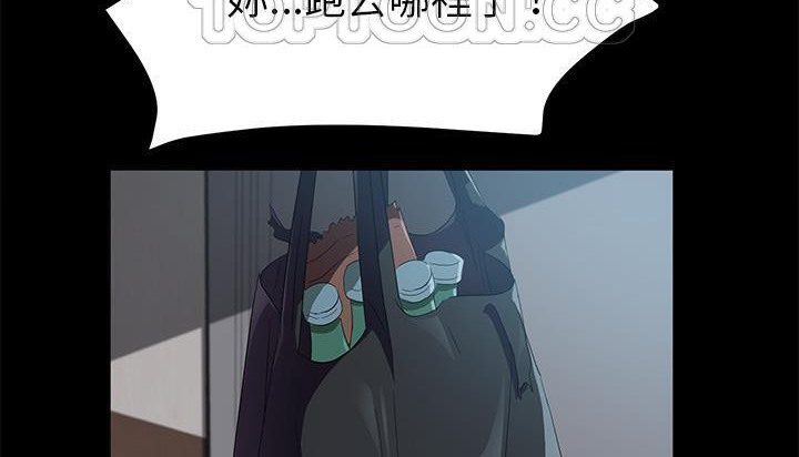 卖身契约 第46話 韩漫图片172