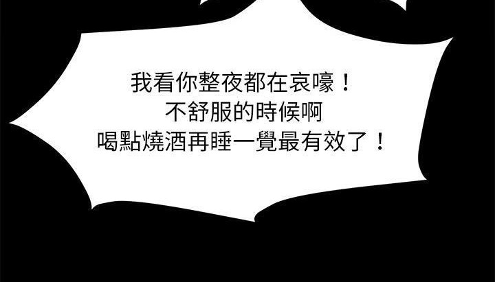 卖身契约 第46話 韩漫图片174