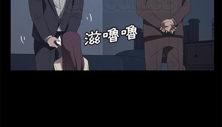 卖身契约 第46話 韩漫图片46