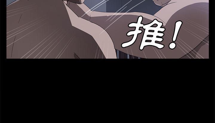 卖身契约 第46話 韩漫图片119