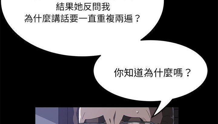 卖身契约 第46話 韩漫图片24