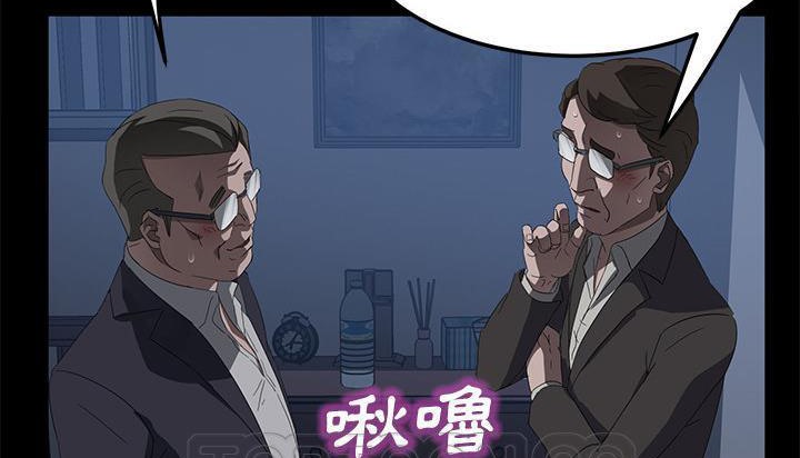 卖身契约 第46話 韩漫图片9