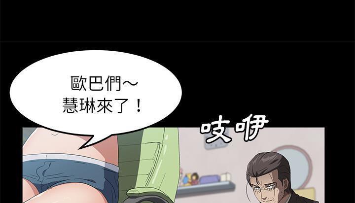 卖身契约 第46話 韩漫图片187
