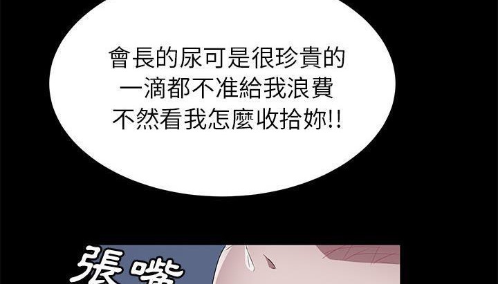 卖身契约 第46話 韩漫图片42