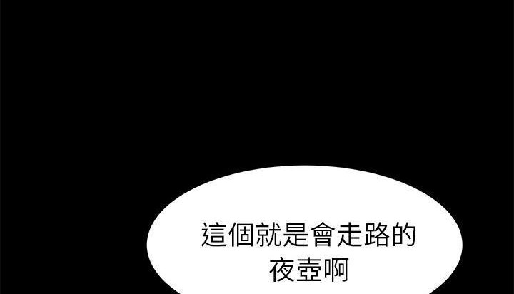 卖身契约 第46話 韩漫图片38