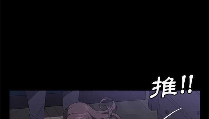 卖身契约 第46話 韩漫图片62