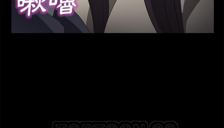 卖身契约 第46話 韩漫图片15