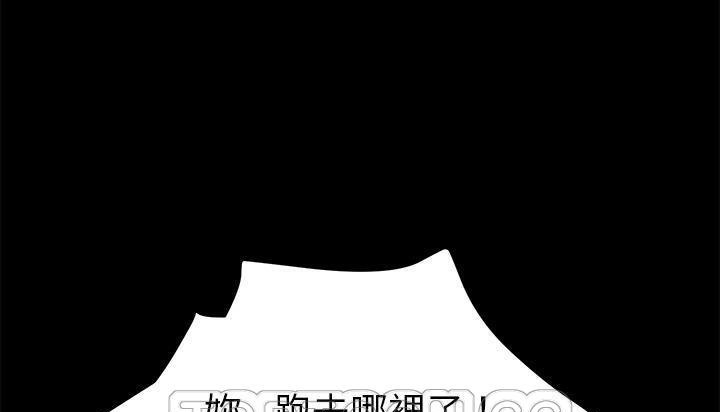 卖身契约 第46話 韩漫图片171