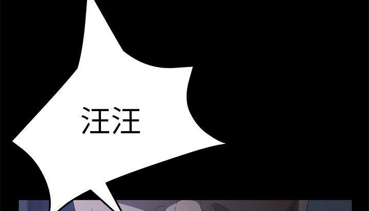 卖身契约 第46話 韩漫图片71