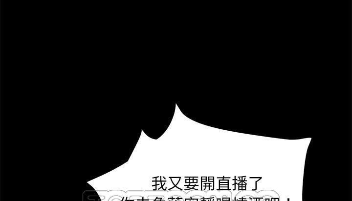 卖身契约 第46話 韩漫图片183