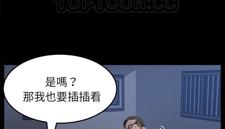 卖身契约 第46話 韩漫图片106