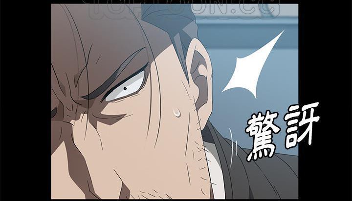 卖身契约 第46話 韩漫图片160