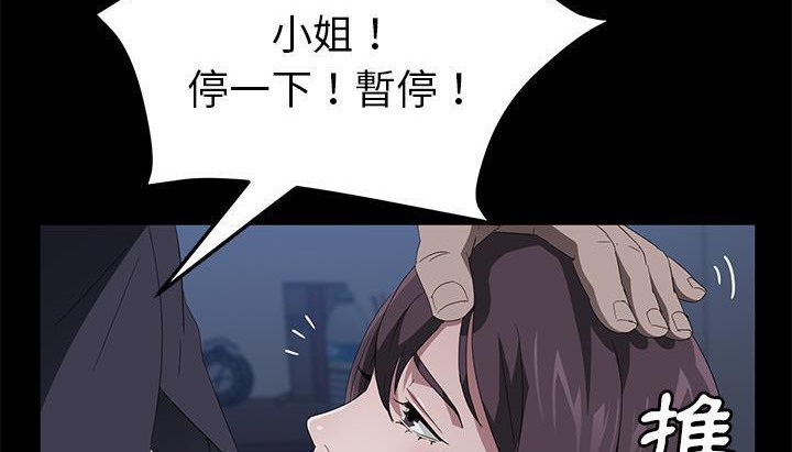 卖身契约 第46話 韩漫图片30