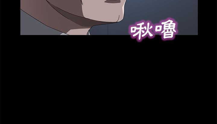 卖身契约 第46話 韩漫图片2