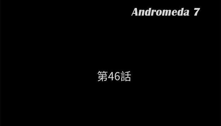 卖身契约 第46話 韩漫图片18