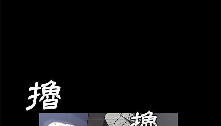 卖身契约 第46話 韩漫图片3