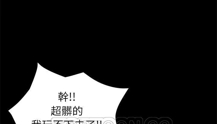 卖身契约 第46話 韩漫图片123