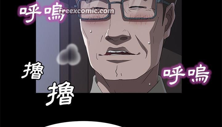 卖身契约 第46話 韩漫图片25