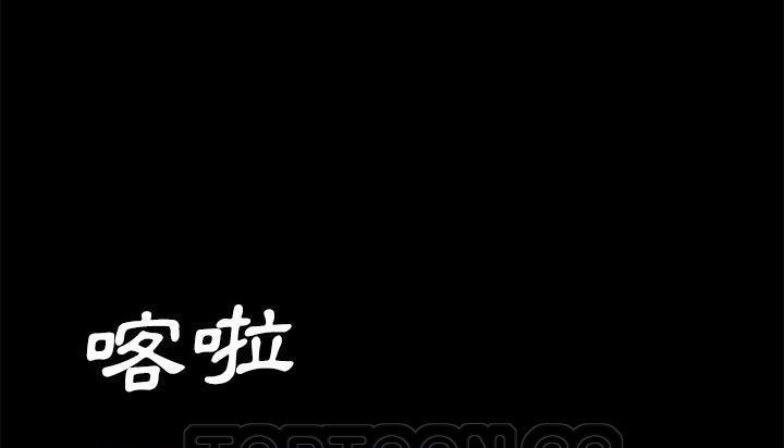 卖身契约 第46話 韩漫图片159