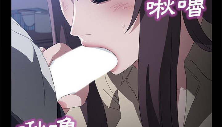 卖身契约 第46話 韩漫图片14