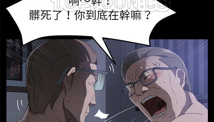 卖身契约 第46話 韩漫图片118