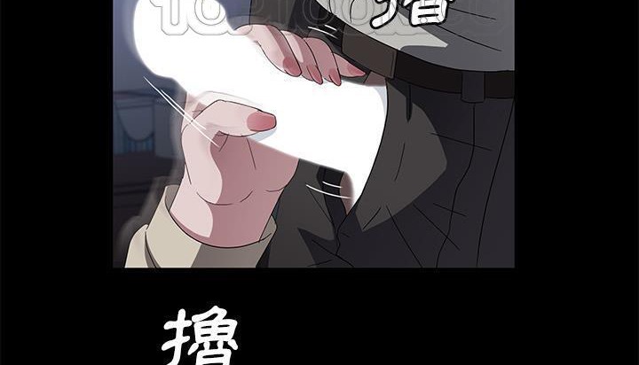 卖身契约 第46話 韩漫图片4