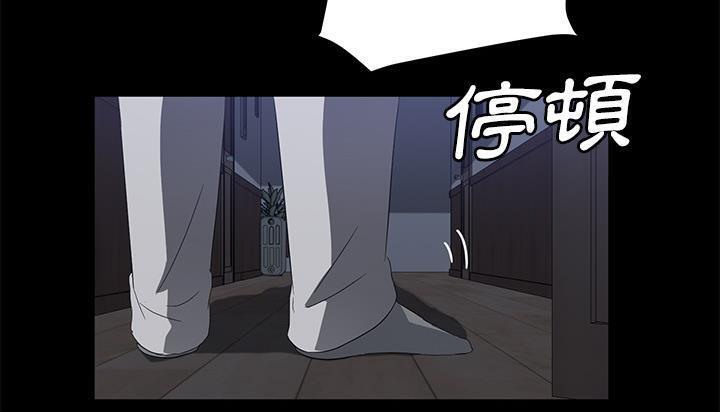 卖身契约 第46話 韩漫图片139