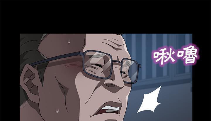 卖身契约 第46話 韩漫图片1