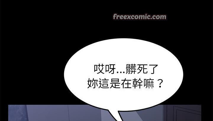 卖身契约 第46話 韩漫图片50