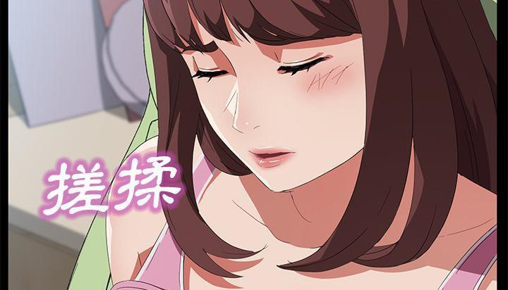 卖身契约 第46話 韩漫图片199