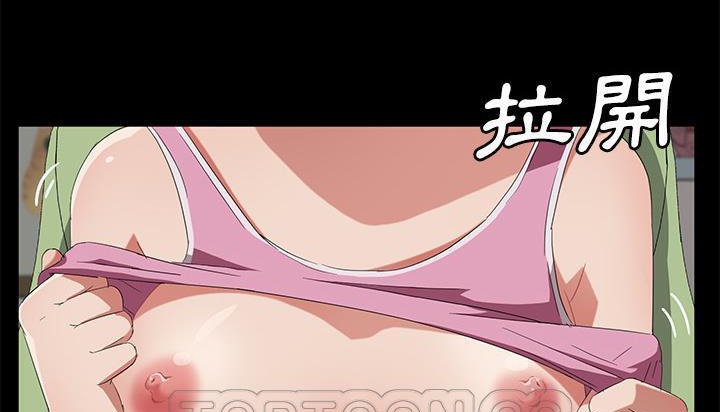 卖身契约 第46話 韩漫图片195