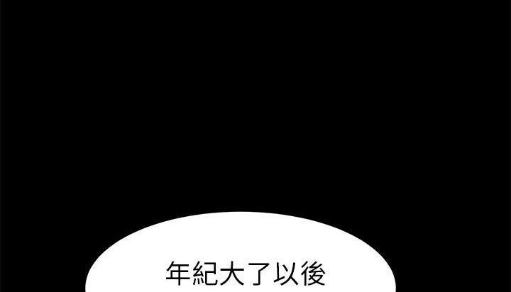 卖身契约 第46話 韩漫图片44