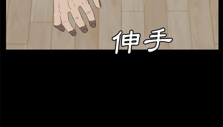 卖身契约 第46話 韩漫图片215