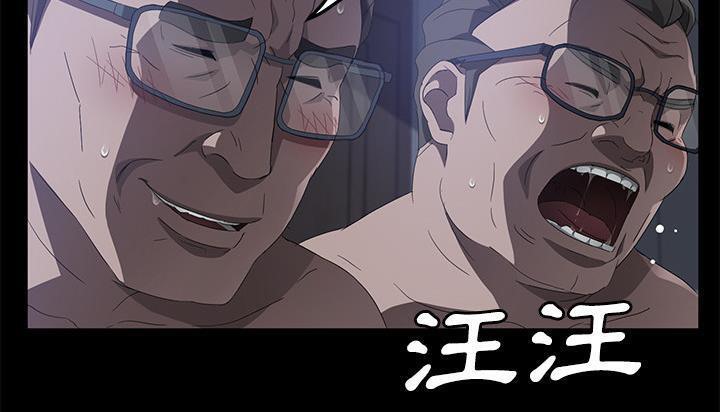 卖身契约 第46話 韩漫图片79
