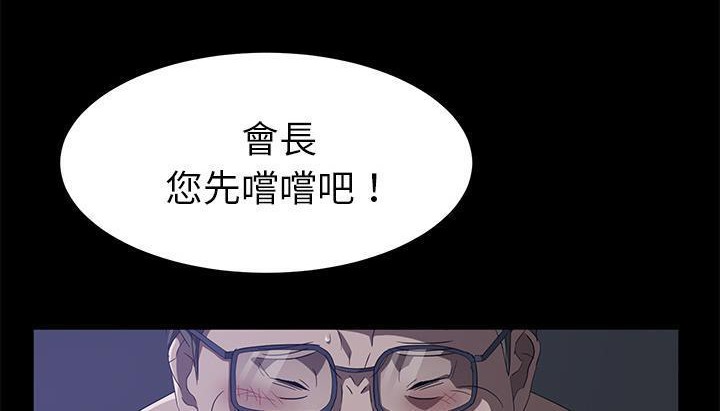 卖身契约 第46話 韩漫图片90