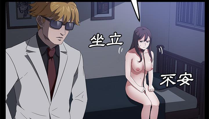 卖身契约 第46話 韩漫图片145