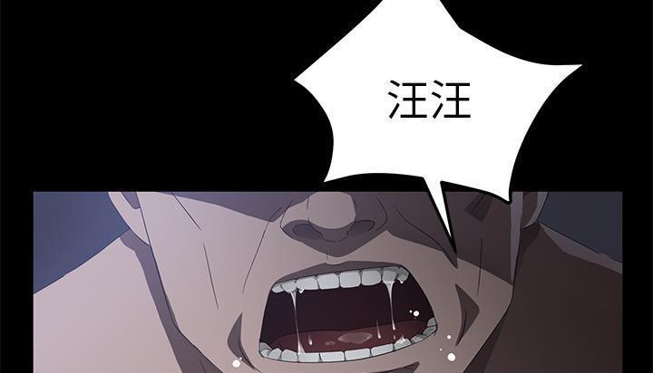 卖身契约 第46話 韩漫图片73