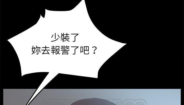 卖身契约 第46話 韩漫图片177